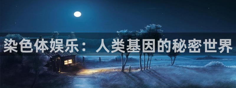 辉达平台主管