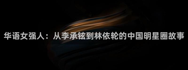 辉达平台