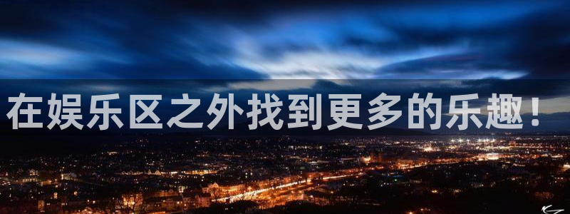 辉达平台体育论坛